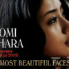 世界で最も美しい顔100人2016が発表されました